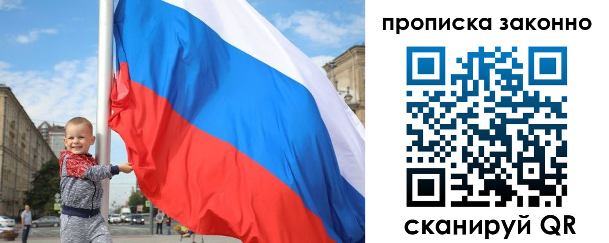 временная регистрация для всех в Губкинском