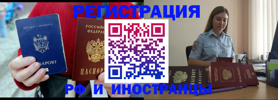 где прописаться в Губкинском