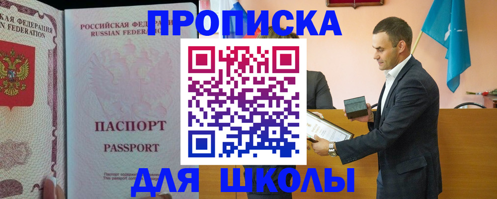 пропишу в квартире в Губкинском
