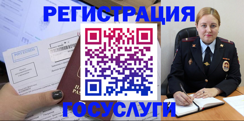 форма 3 в Губкинском