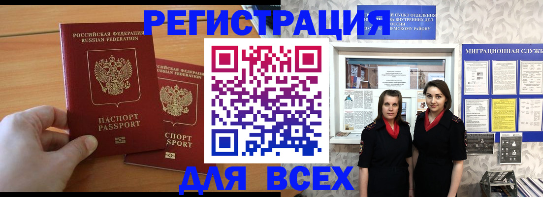 где прописаться в Губкинском